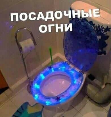 ПОСАДОЧНЫЕ ОГНИ