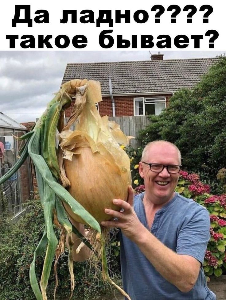 Да ладно????? такое бывает?