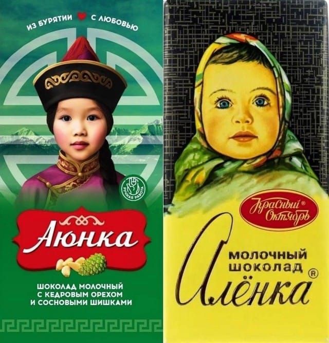 Аюнка
шоколада молочного с кедровым орехом и сосновыми шишками
Алёнка
молочный шоколад