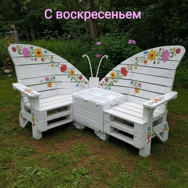 С воскресеньем