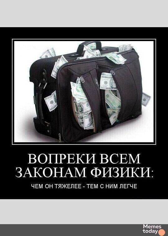 ВОПРЕКИ ВСЕМ ЗАКОнам ФИЗИКИ: ЧЕМ ОН ТЯЖЕЛЕЕ - ТЕМ С НИМ ЛЕГЧЕ