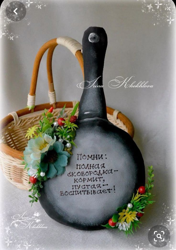 Помни: полная сковородка — кормит, пустая — воспитывает!