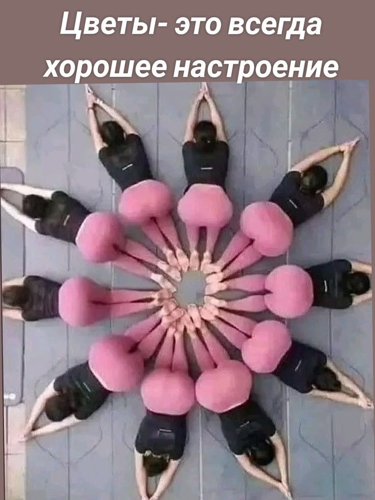 Цветы- это всегда хорошее настроение