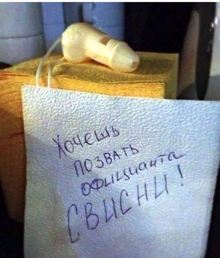 Хочешь позвать официанта СВИШНИ!