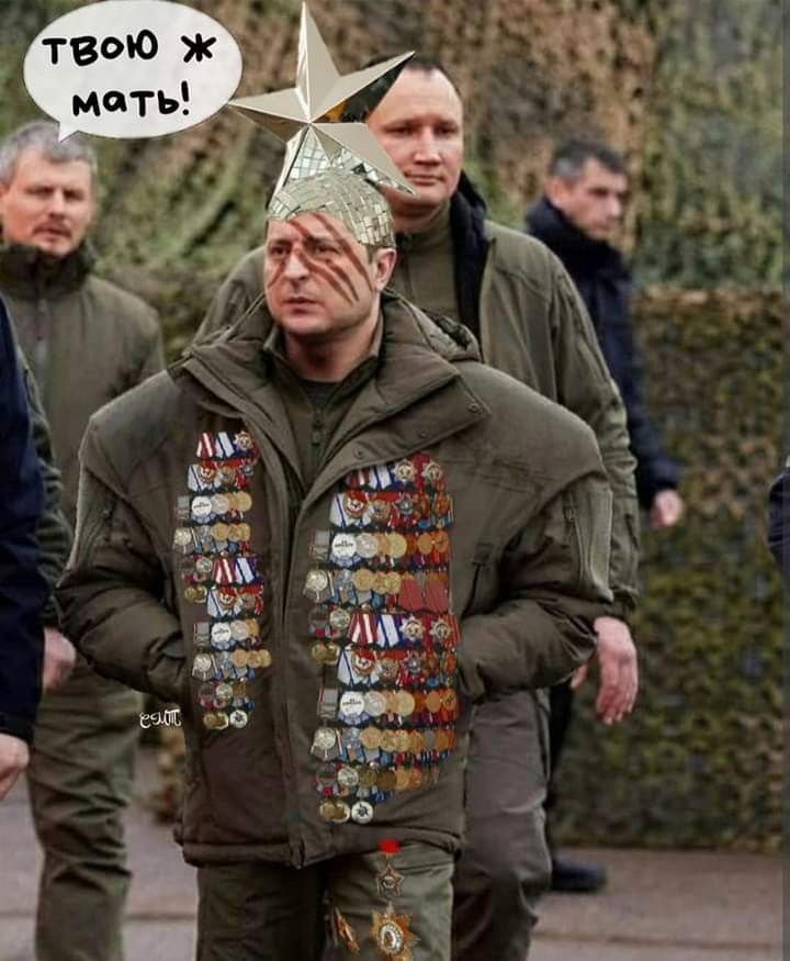 ТВОЮ Ж МАТЬ!
