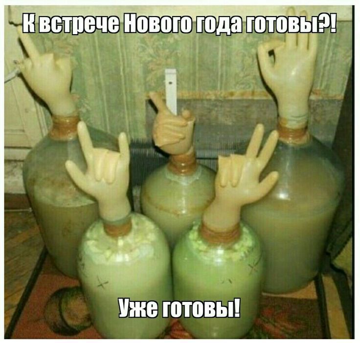 К встрече Нового года готовы?! Уже готовы!
