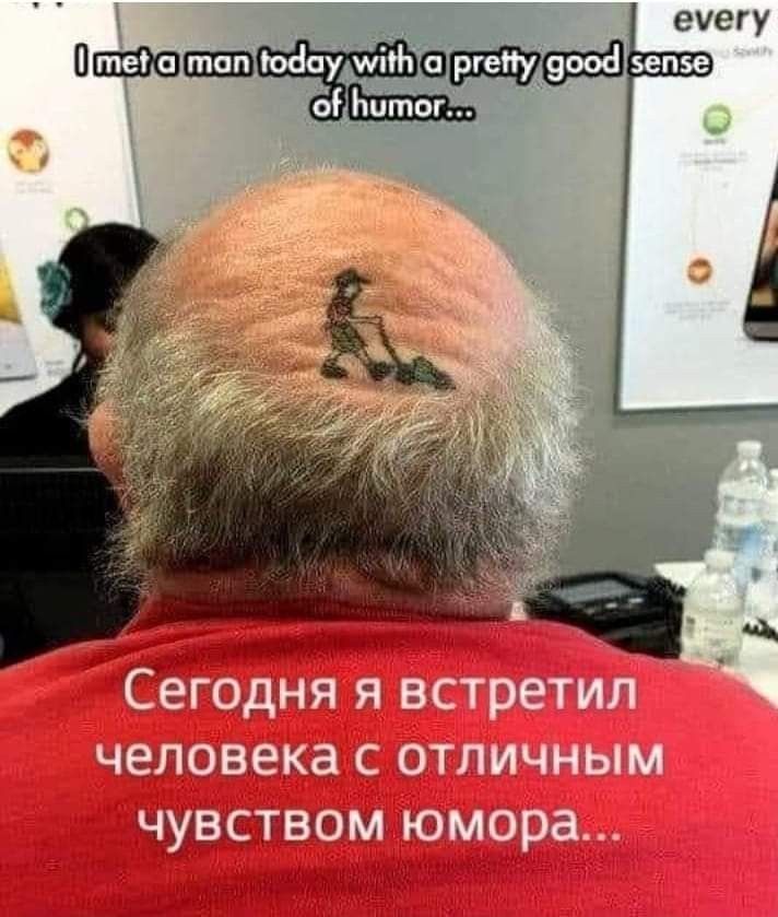 I met a man today with a pretty good sense of humor... 
Сегодня я встретил человека с отличным чувством юмора...