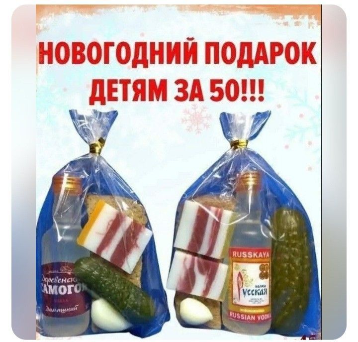 НОВОГОДНИЙ ПОДАРОК ДЕТЯМ ЗА 50!!!