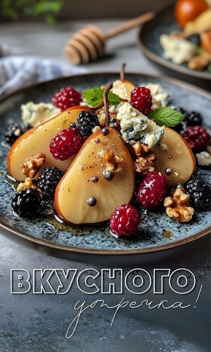 ВКУСного утречка!