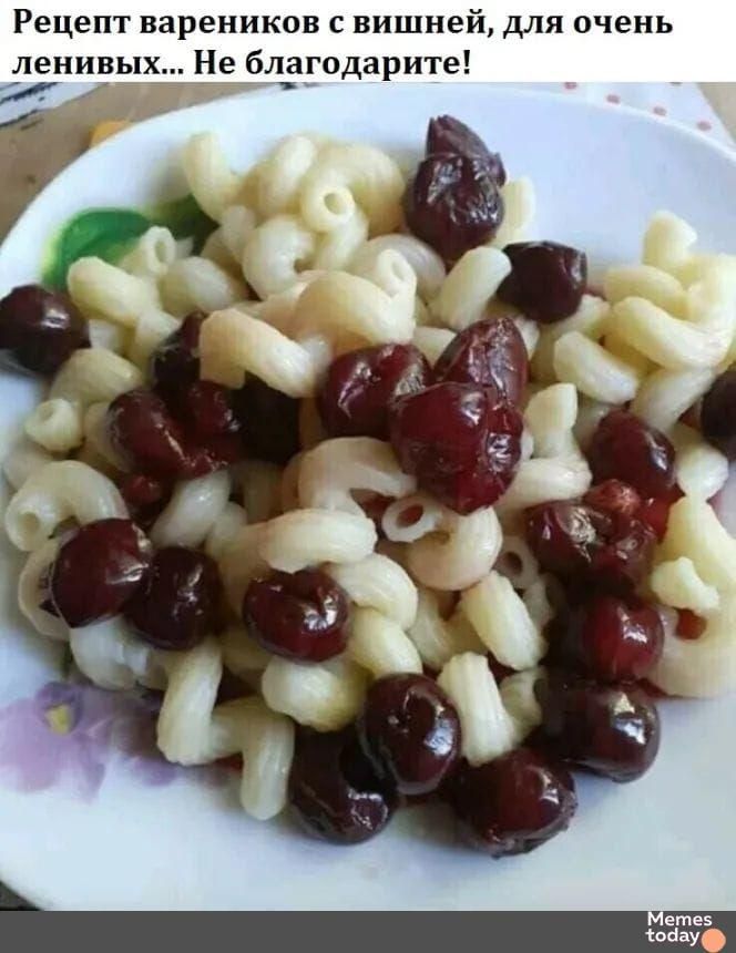 Рецепт вареников с вишней, для очень ленивых... Не благодарите!