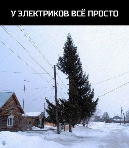 У электриков всё просто