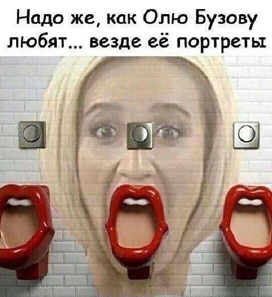 Надо же, как Олю Бузову любят... везде её портреты