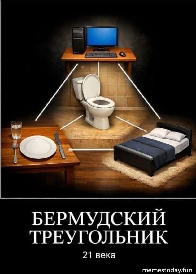 БЕРМУДСКИЙ ТРЕУГОЛЬНИК 21 века