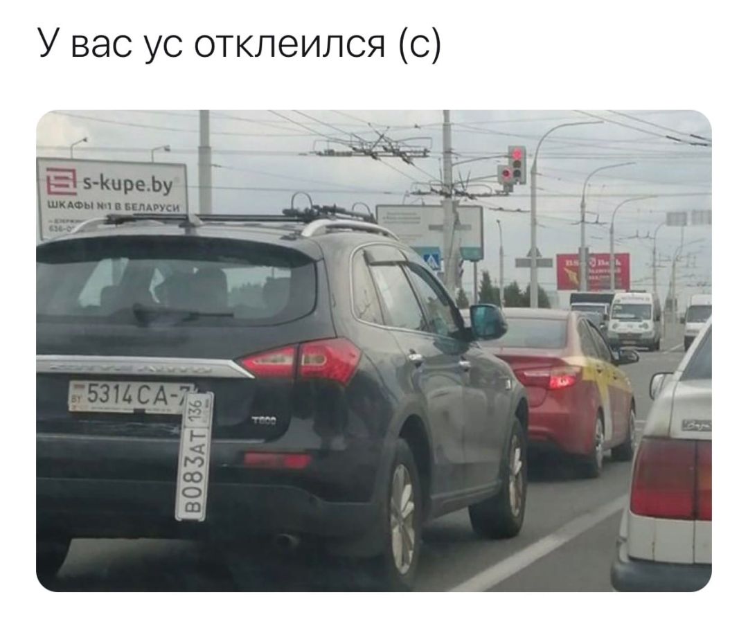 У вас ус отклеился с