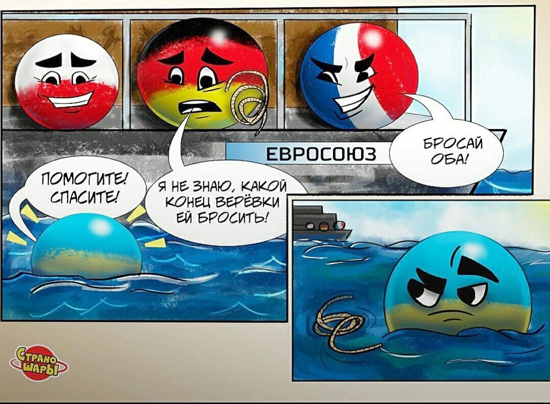 С ПОМОГИТЫ СПАСИТЫ