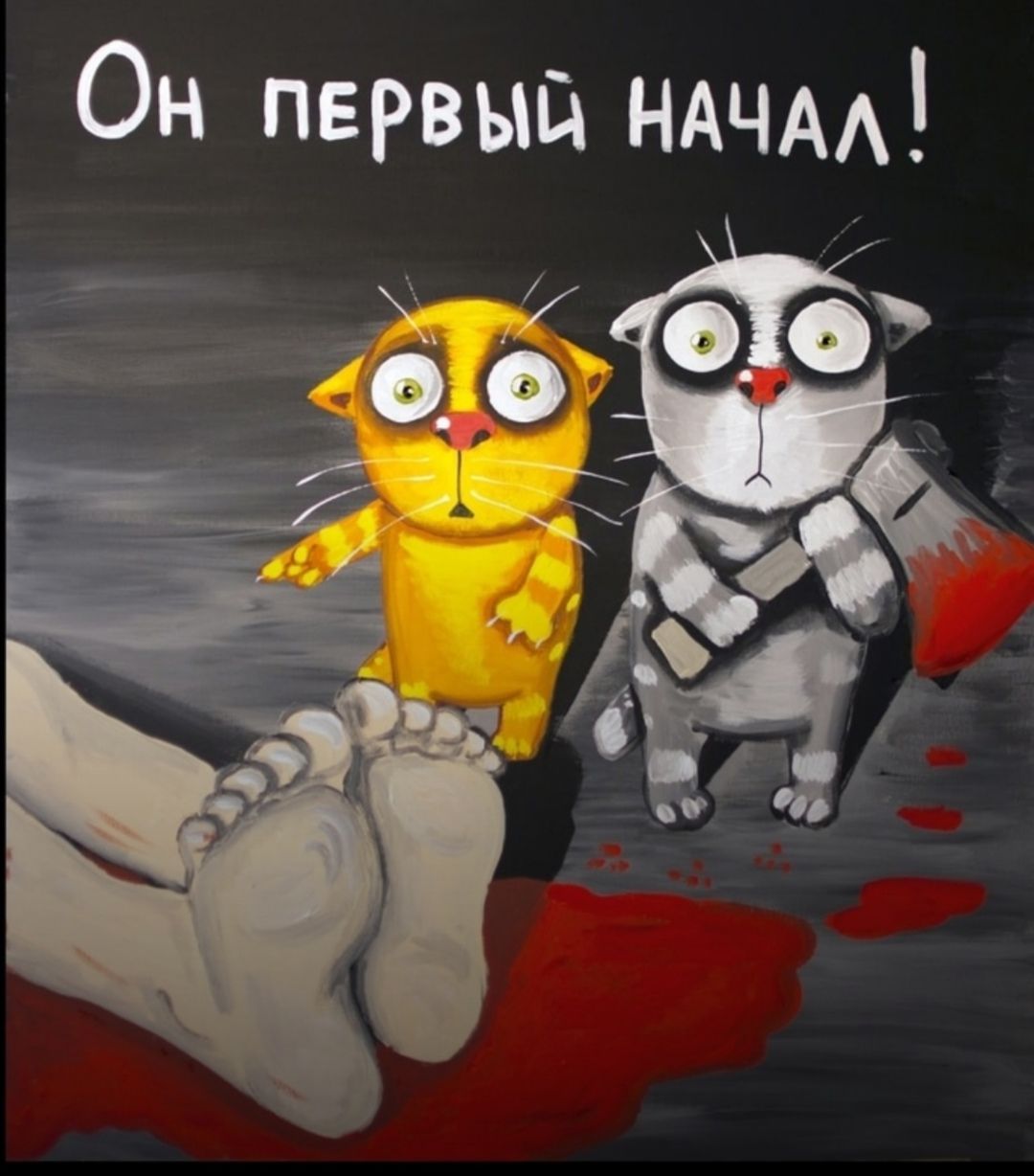 Он первый НАЧАА