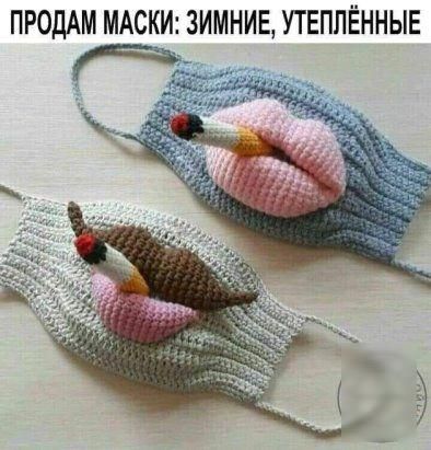 ПРОДАМ МАСКИ ЗИМНИЕ УТЕПЛЁННЫЕ