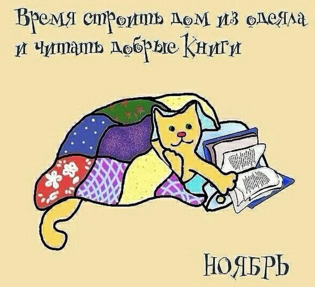 ВЁЭМЯ ШПЁКЗМШЬ 113 деЯха и читать дёхзыеКниги
