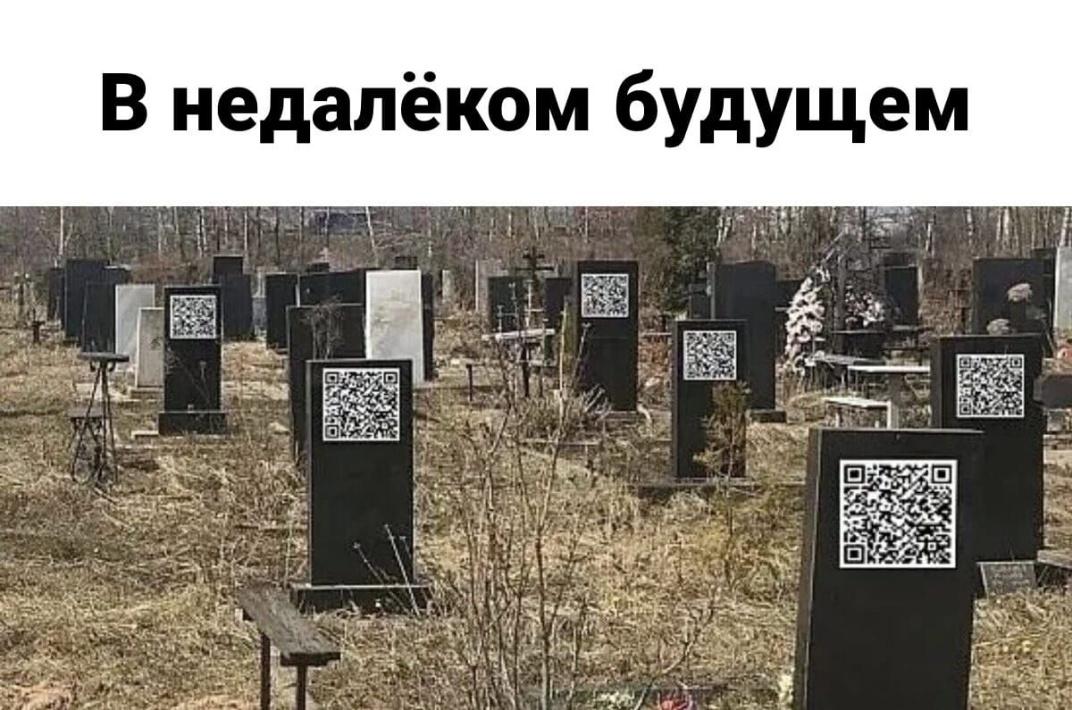 В недалёком будущ м