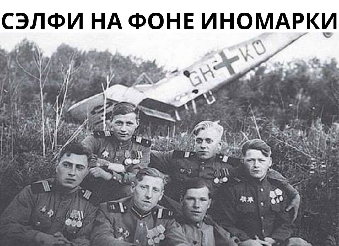 и К Р А М 0 Н И Е Н О Ф А Н И Ф П Э С