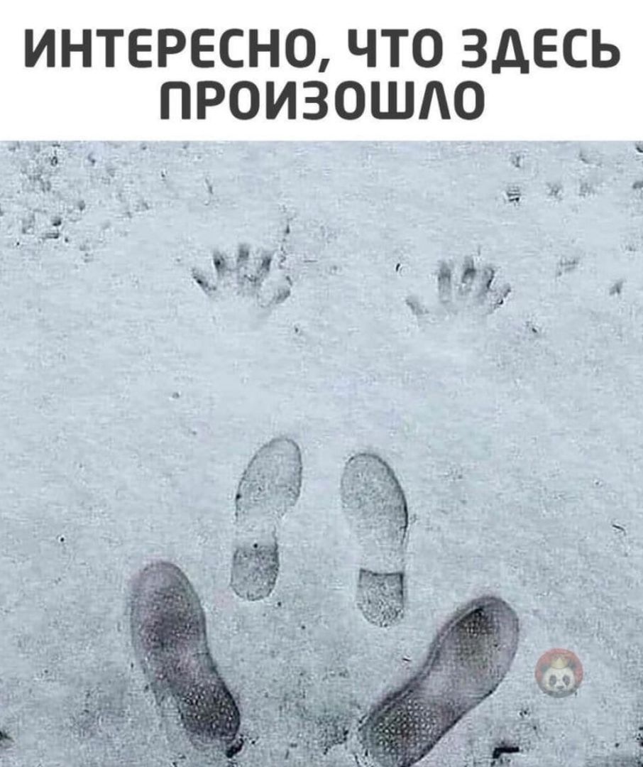 ИНТЕРЕСНО ЧТО ЗДЕСЬ ПРОИЗОШАО 1 1 д а н _ Ъ