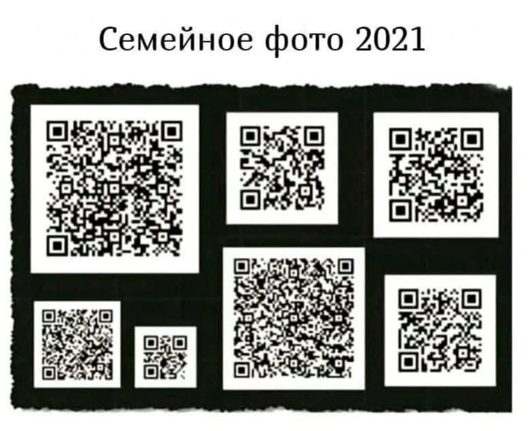 Семейное фото 2021