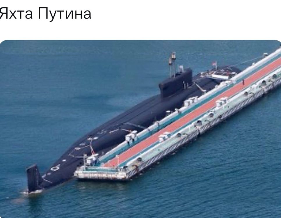 хта Путина