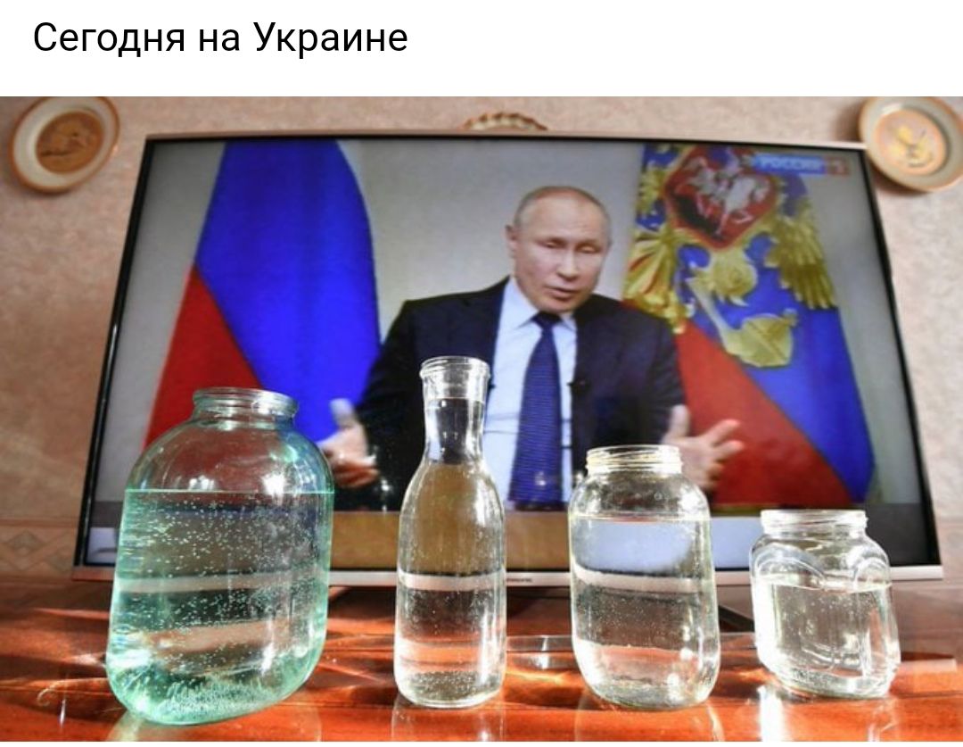 Сегодня на Украине
