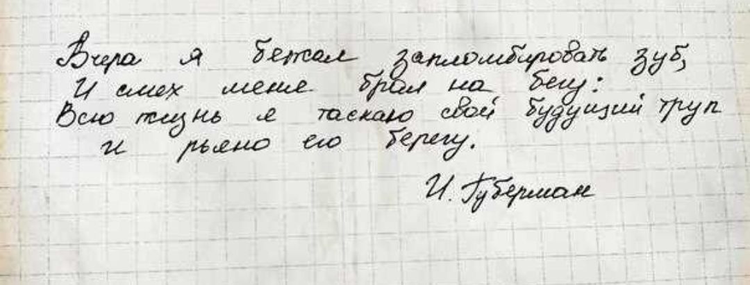 2 и 5 риенеся  жа ло т нео е ааы лоа ооа ке и ра