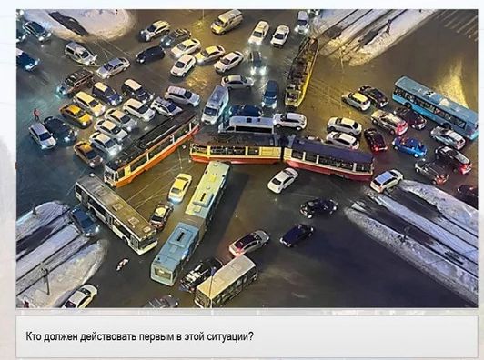 Кто допнен действовать ера в эгой стуации?