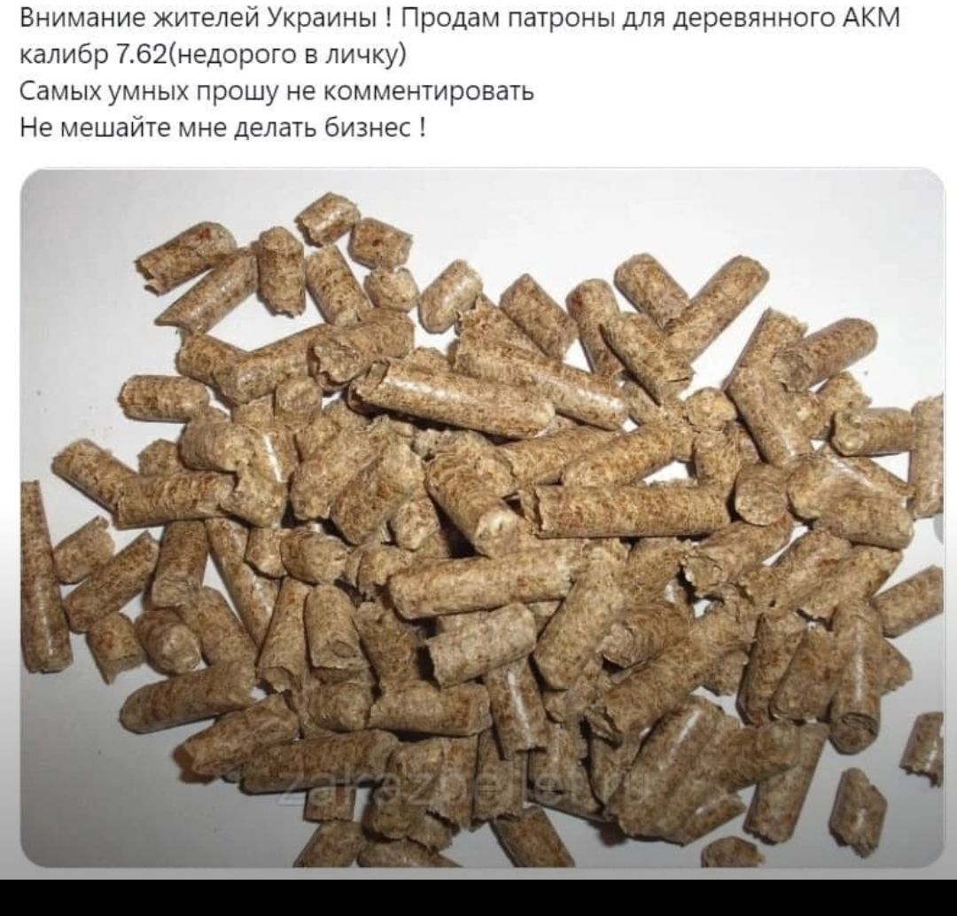 Внимание жителей Украины Продам патроны для деревянного АКМ калибр 7б2недорого в личку Самых умных прошу не комментировать Не мешайте мне делать бизнес