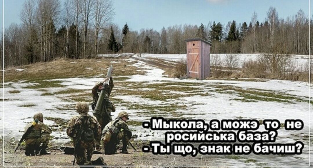Мыкола а можэдто не аррсийськахёдза Э Тьёшо знак пе бач_иш