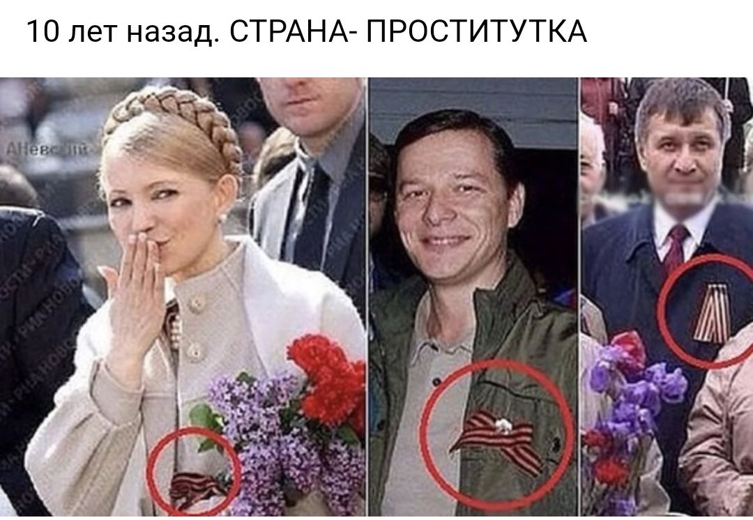 10 лет назад СТРАНА ПРОСТИТУТКА