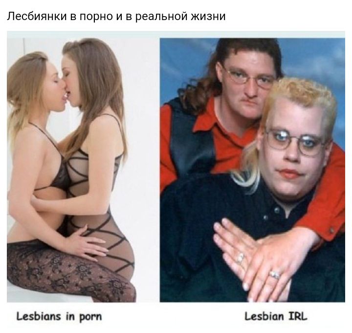 Лесбиянки в порно и в реальний Жизни 1 ЦБЬюм рот щьюл хи