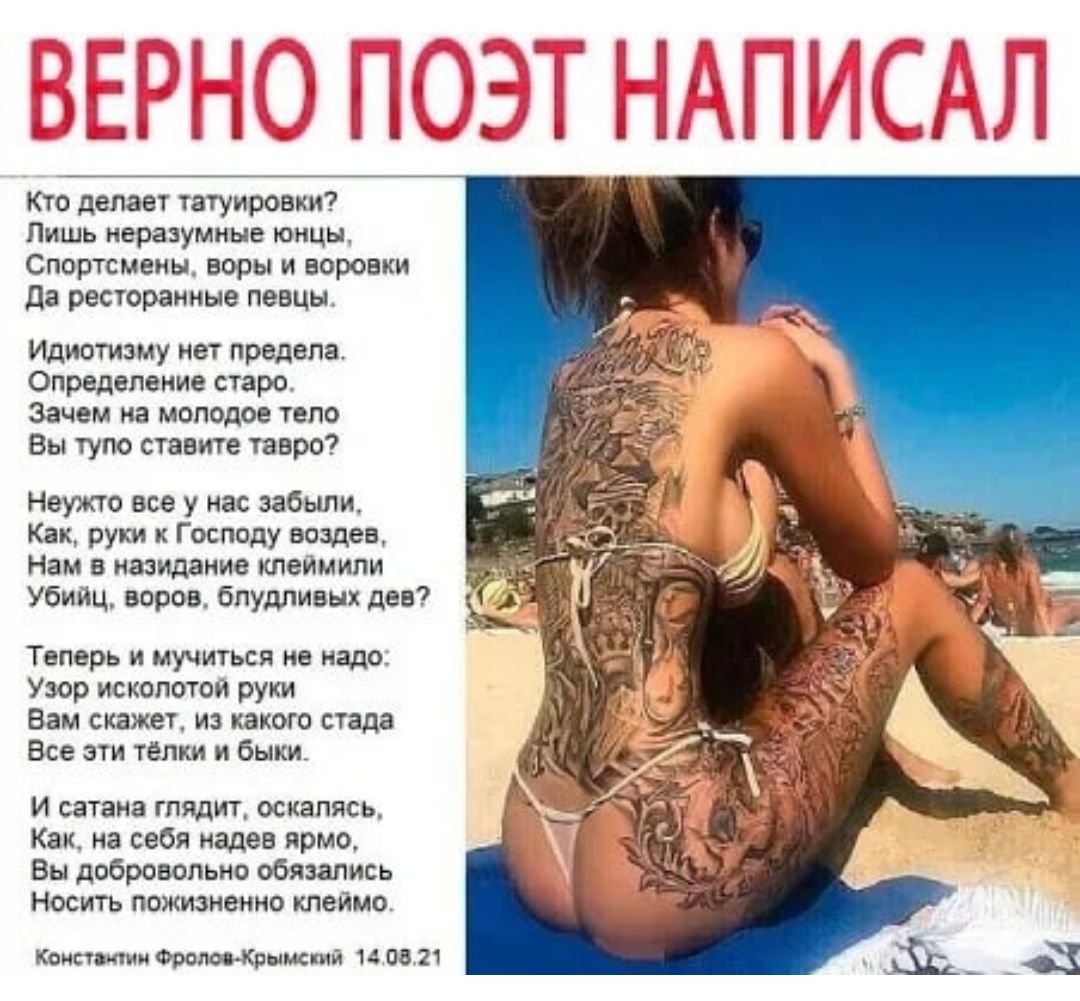 дел три Лишь милиции и Сппптсмеиы щ и да рэперами Ипишишу и ищем опрелемии ши мы а малоди пм вы в гири не у по ру Господу Нам ища швивипи ус ира мути иде 1 Теперь и Узор Исчшшюи Вам из като да В челки вы и ити тм хппмь кепи наци ярма Вы дпбрввомнп облили ноть мкм чета клети к к им