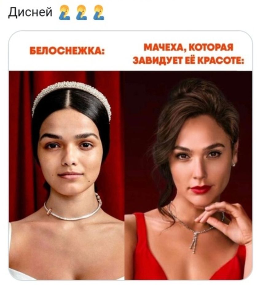 Дисней _ д