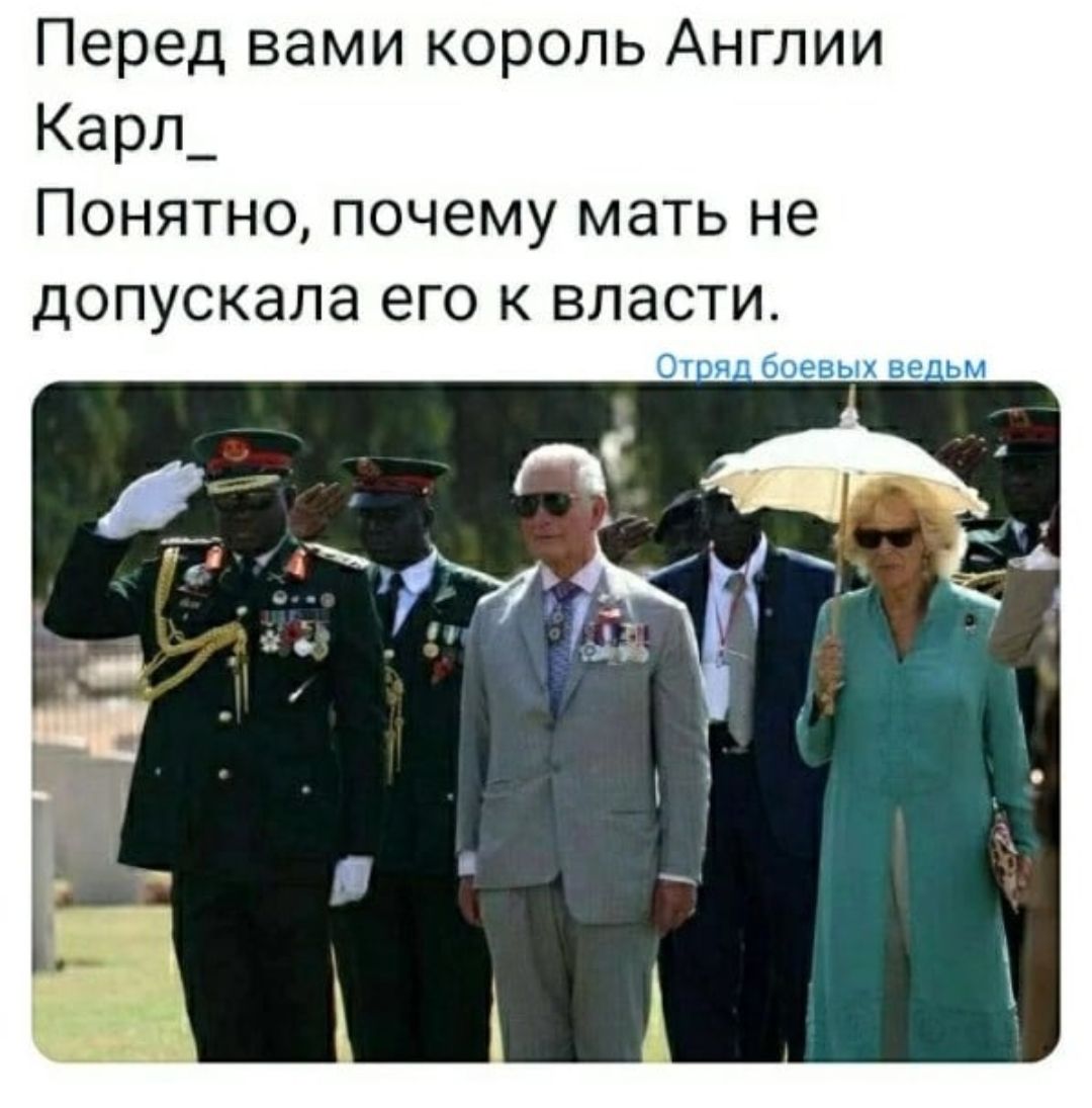 Перед вами король Англии Карл_ Понятно почему мать не допускала его к власти