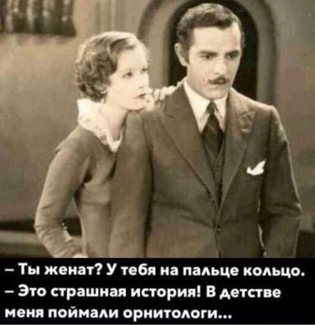 Ты жопы У бя иа пище кольцо Это пращи история В Аст сти нсия поймы зрит слоги