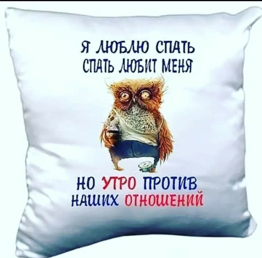 Я АЮБМО СПАТЬ СПАТЬ АЮБИТ МЕНЯ но 0 против ндших тощим