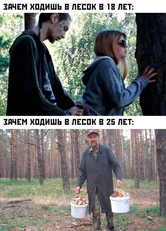 ХПЧЕМ ХПДИШЬ В ПЕЕПК Е 18 ПЕ