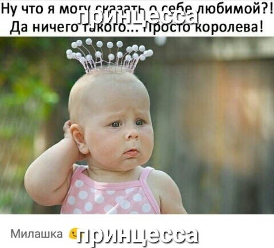 Ну что я мог Р 9646 юбимой да ничегофіііддбіфдёёёбдоролева Милашка пг шщгсса
