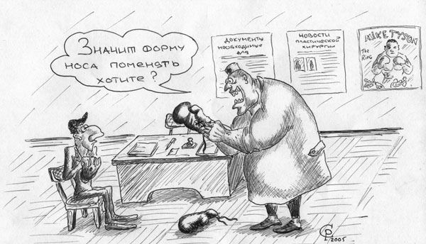 3 нь печенки хотите