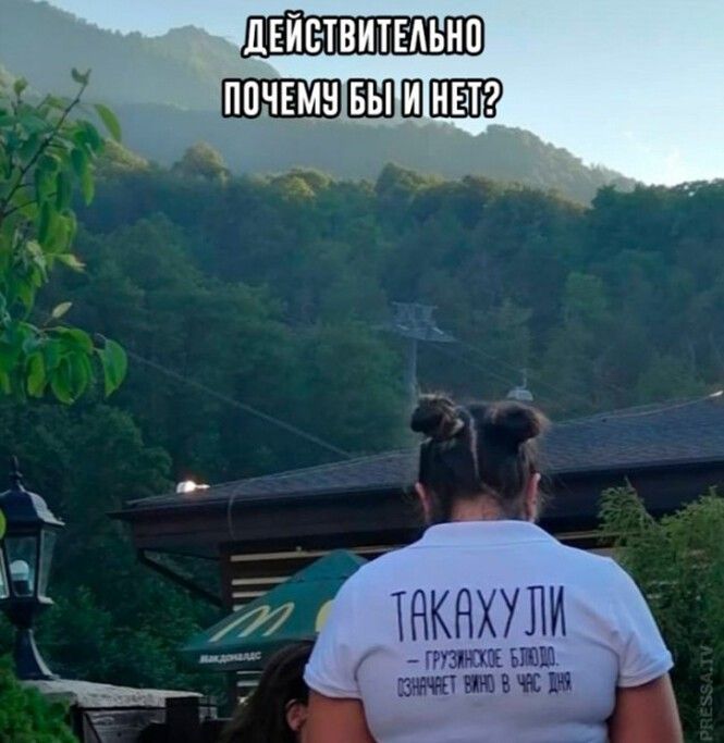 дЕйвтвип гльно Ш
