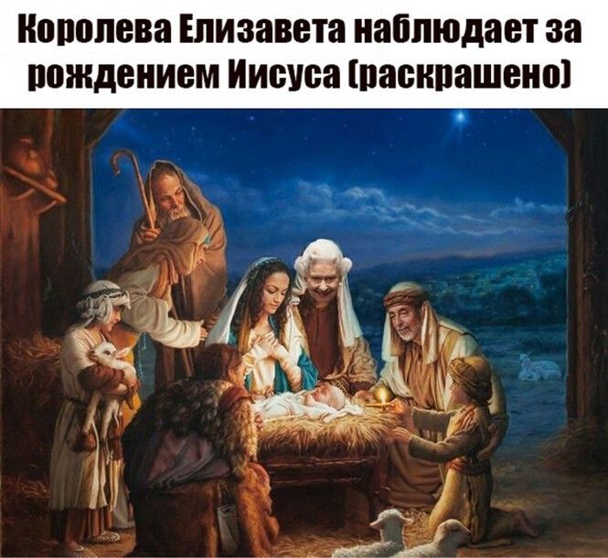 Ковалева Елизавета наблюдает за вождением Иисуса пасипашеноі _