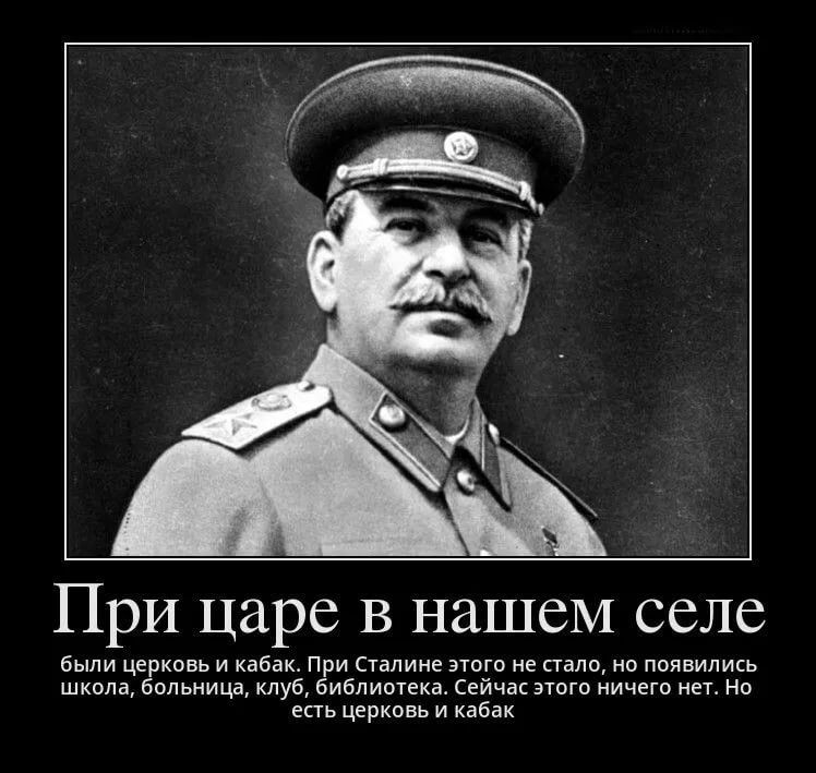 При царе в нашем селе были ц и кабак при падшие этт надо не паявились школа больниці клуб еиелиоцка сейчас этого ничего На в церкпвь и кабак