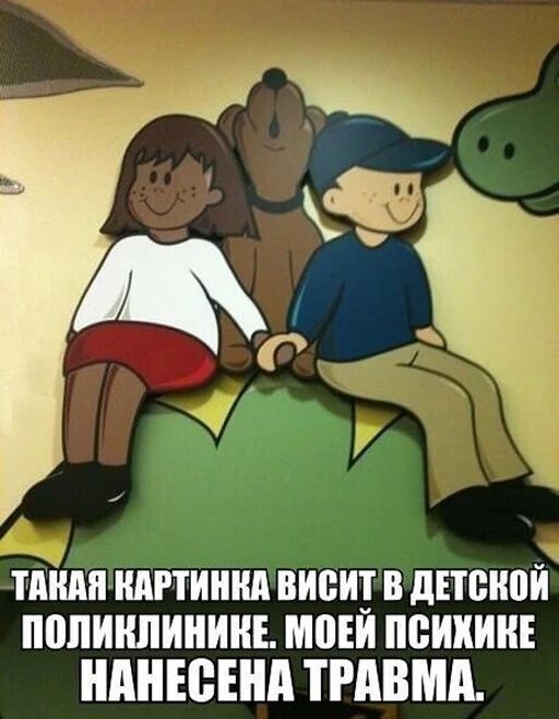 тмин итииид виви в дивной попиипининъ моіи пеихии ШШШ ШП ТРАВМП