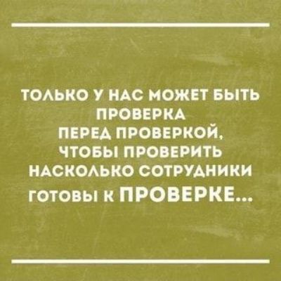 теми у НАС ножи выть проити пни пвопркой чтовы проверить щекемю сотвмниии готовы к ПРОВЕРКЕ