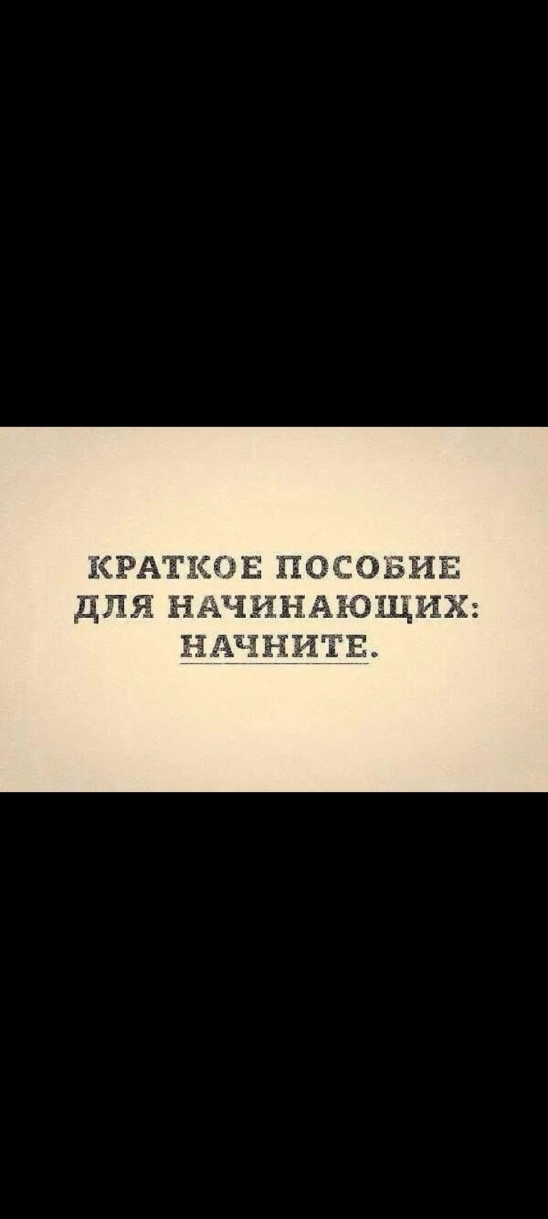 имидж пазах анк ДЛЯНЁЧЁНАНЁЦИХ НАЧНИТЕ