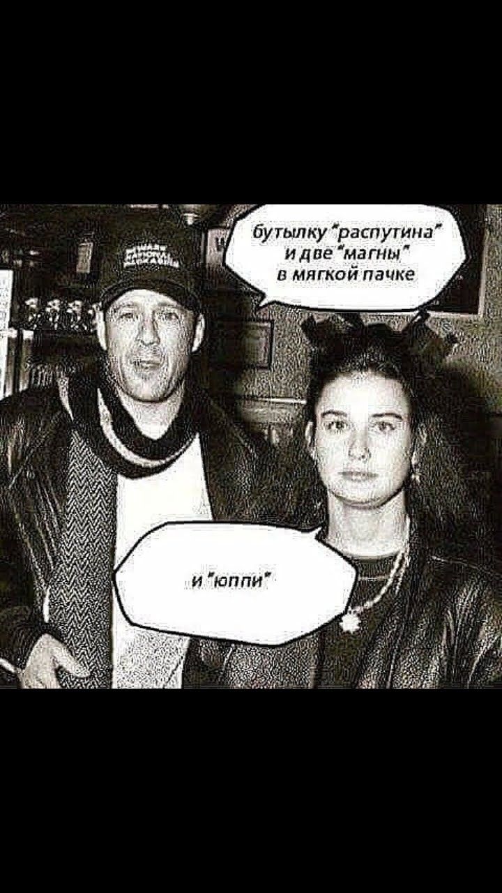 магны идее в мягком пачке бу тыпку распутина