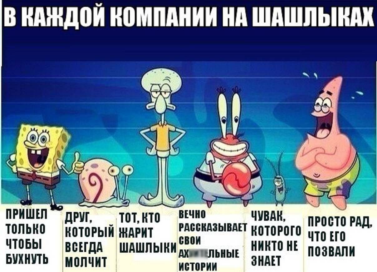 В КАЖДПЙ НПМПАНИИ нд ШАШПЫШ ПРИШЕЛ друг тптнтп ВА простогдд только которыйждрит Ё3д3дТРГ что но ЧТПБЫ вендд шдшпынишшцпыыЕ НИНТПНЕ ППЗВАПИ БУХНПЬ МППЧИТ истории ЗНАЕТ